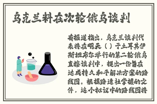 张警花警犬吕总撞玻璃视频